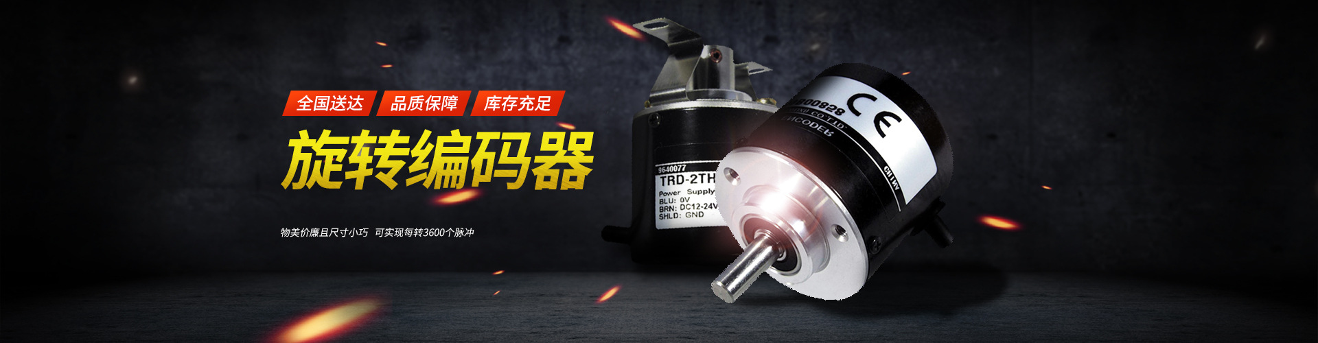 聚氨酯液體擴(kuò)鏈劑對體系反應(yīng)活性、固化時間及終制品網(wǎng)絡(luò)結(jié)構(gòu)的影響分析