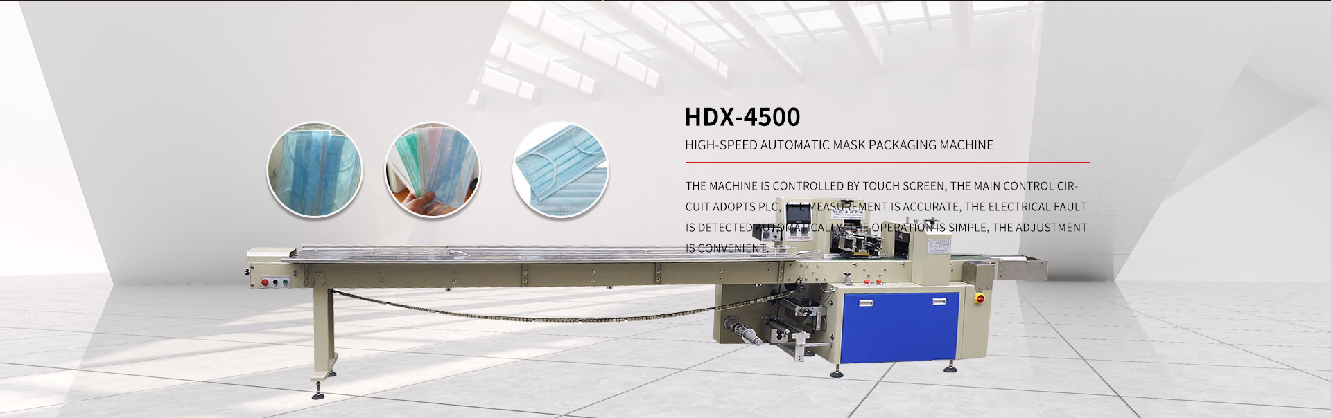 環(huán)保液體發(fā)泡擴(kuò)鏈劑如何影響微發(fā)泡跑道的物理力學(xué)性能、耐久性和環(huán)保性能。