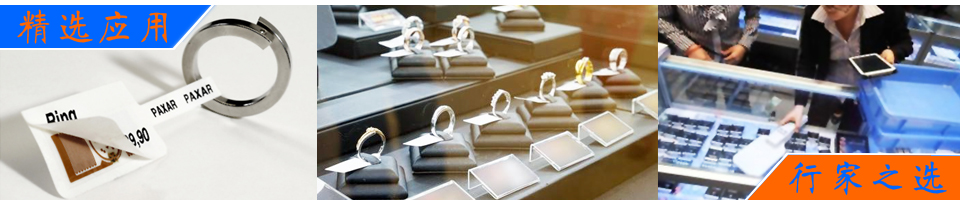 聚氨酯與各種基材粘接的常溫接著劑對(duì)粘接強(qiáng)度、耐老化性和耐候性的綜合影響研究